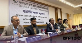 বিশ্বজুড়ে বাংলাদেশের জ্ঞান ও উন্নয়ন নিশ্চিত করবে বিডিপিএফ বিশ্বজুড়ে বাংলাদেশের জ্ঞান ও উন্নয়ন নিশ্চিত করবে বিডিপিএফ